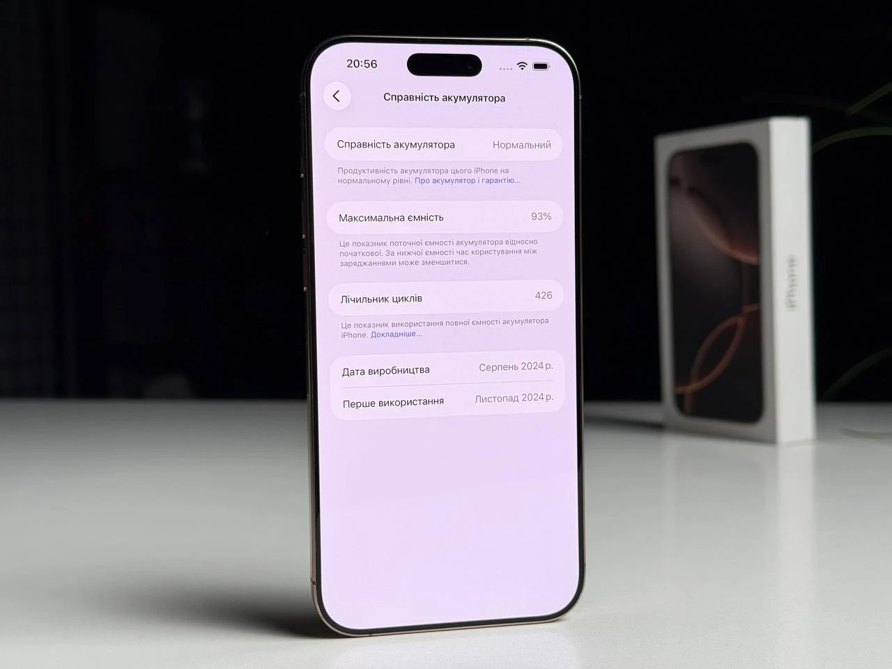 ВЖИВАНИЙ Б/У Apple iPhone 16 Pro Max 256GB Desert Titanium (MYWX3) - Состояние: хороший | Аккумулятор: 93% | Комплектация: полный | Гарантія: 3 мес.