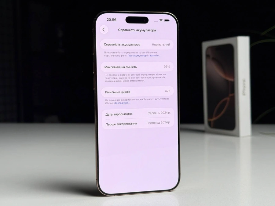 ВЖИВАНИЙ Б/У Apple iPhone 16 Pro Max 256GB Desert Titanium (MYWX3) - Стан: гарний | Акумулятор: 93% | Комплектація: повний | Гарантія: 3 міс.