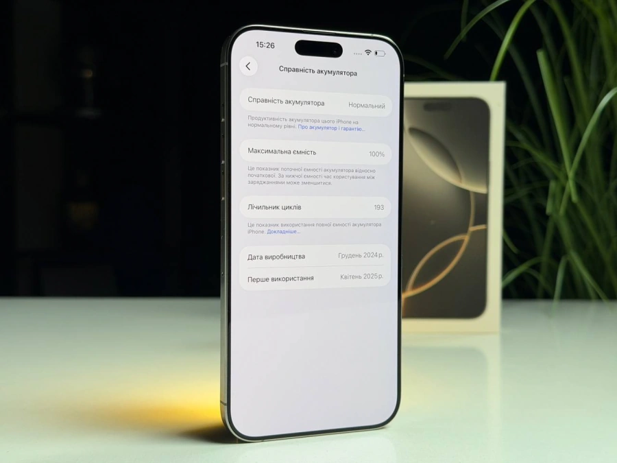 ВЖИВАНИЙ Б/У Apple iPhone 16 Pro Max 256GB Natural Titanium (MYWY3) - Стан: гарний | Акумулятор: 100% | Комплектація: повний | Гарантія: 3 міс.
