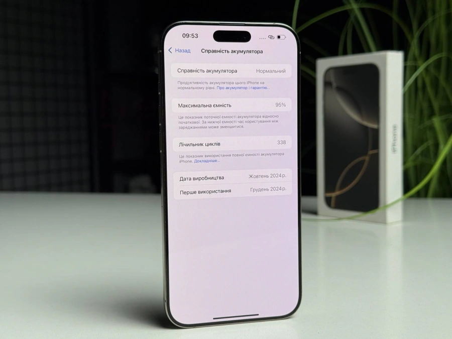 ВЖИВАНИЙ Б/У Apple iPhone 16 Pro Max 256GB Natural Titanium (MYWY3) - Стан: гарний | Акумулятор: 95% | Комплектація: повний | Гарантія: 3 міс.