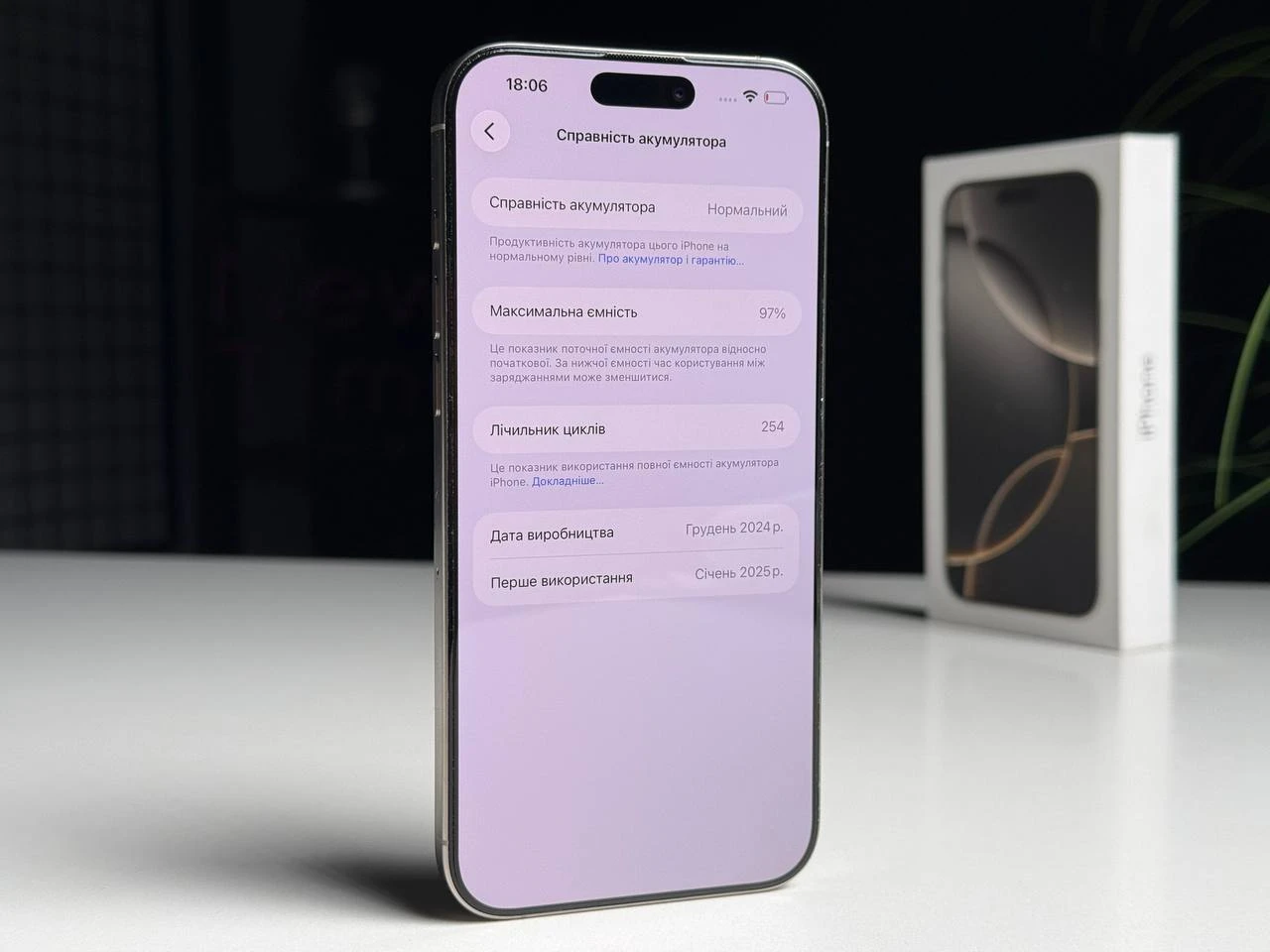 ВЖИВАНИЙ Б/У Apple iPhone 16 Pro Max 256GB Natural Titanium (MYWY3) - Состояние: идеальный | Аккумулятор: 97% | Комплектация: полный | Гарантия: 3 мес.