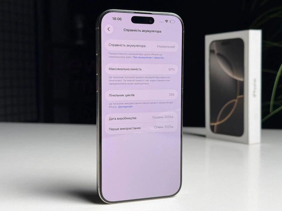 ВЖИВАНИЙ Б/У Apple iPhone 16 Pro Max 256GB Natural Titanium (MYWY3) - Состояние: идеальный | Аккумулятор: 97% | Комплектация: полный | Гарантия: 3 мес.