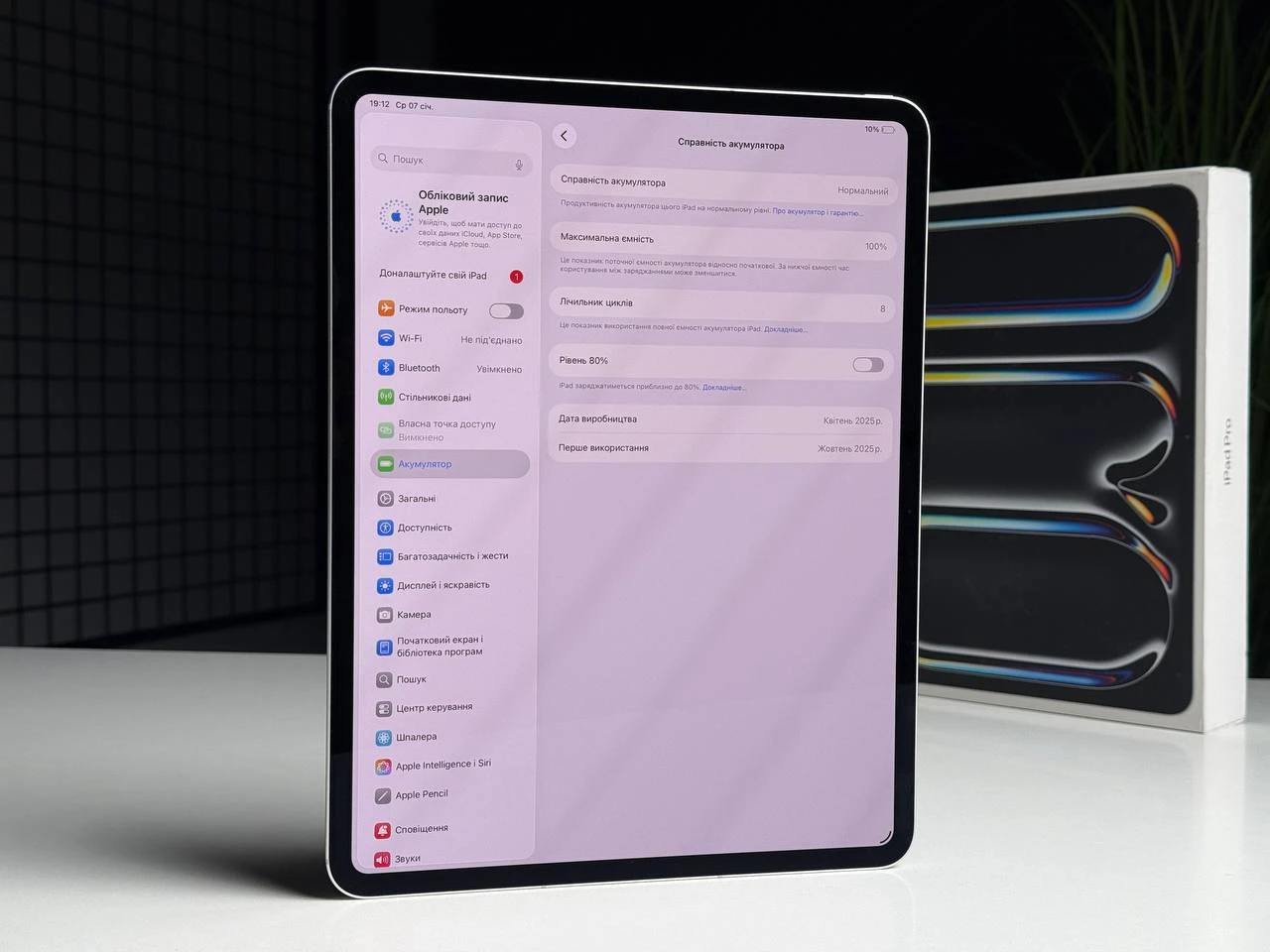 ВЖИВАНИЙ Б/У Планшет Apple iPad Pro 13" M4 2024 Wi-Fi + Cellular 256GB with Standard glass - Silver (MVXT3) - Состояние: хороший | Аккумулятор: 100% | Комплектация: полный | Гарантія: 3 мес.