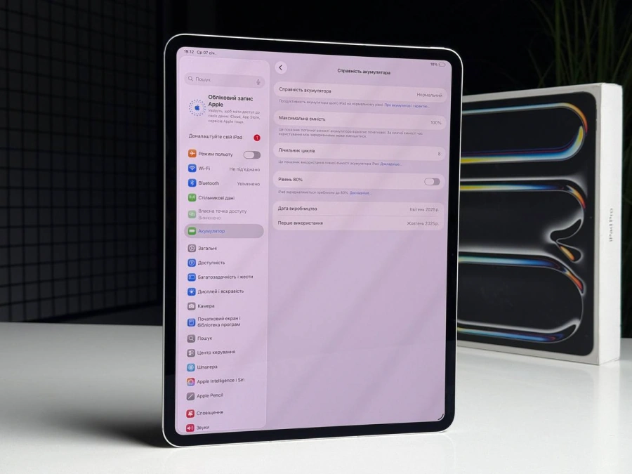 ВЖИВАНИЙ Б/У Планшет Apple iPad Pro 13" M4 2024 Wi-Fi + Cellular 256GB with Standard glass - Silver (MVXT3) - Стан: гарний | Акумулятор: 100% | Комплектація: повний | Гарантія: 3 міс.