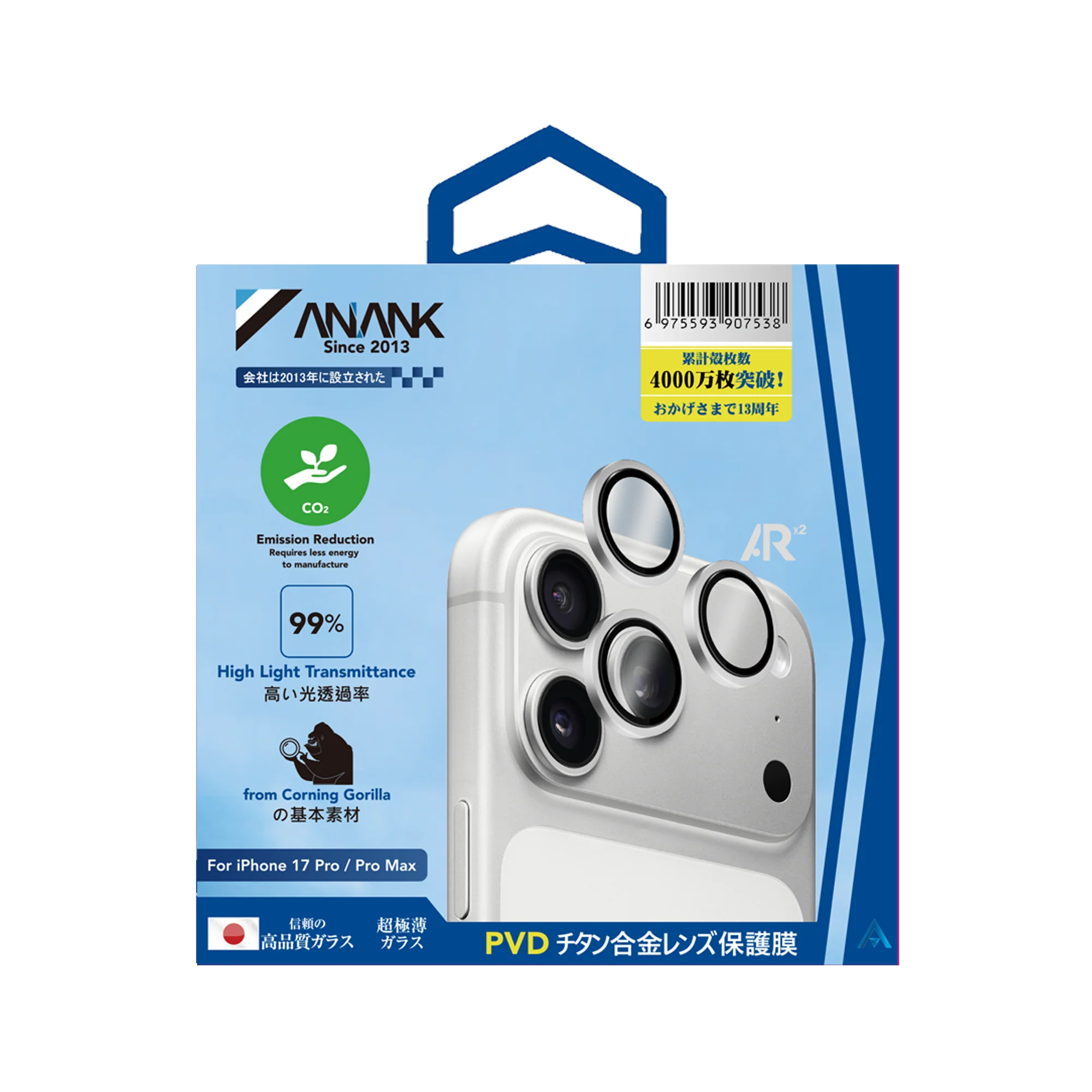 Защитное стекло для линз камеры Anank AR Lens Guard 10X Reinforced Glass for iPhone 17 Pro/17 Pro Max [усиленное, уменьшающее блики] - Silver (6975593907538)