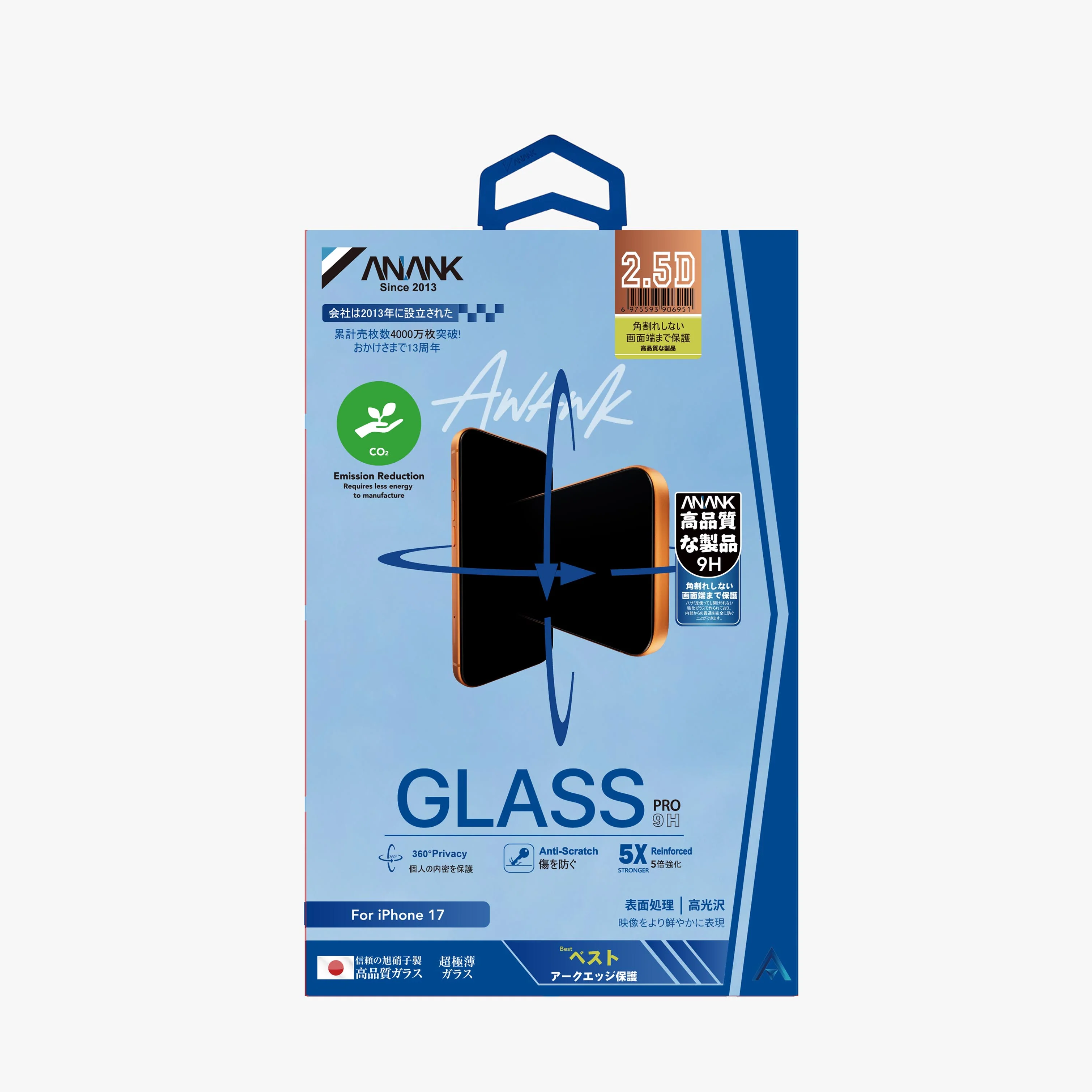 Защитное стекло конфиденциальности Anank 2.5D 4-Way Privacy 5X Reinforced Glass for iPhone 17 Pro - повышенная ударопрочность (6975593907170)