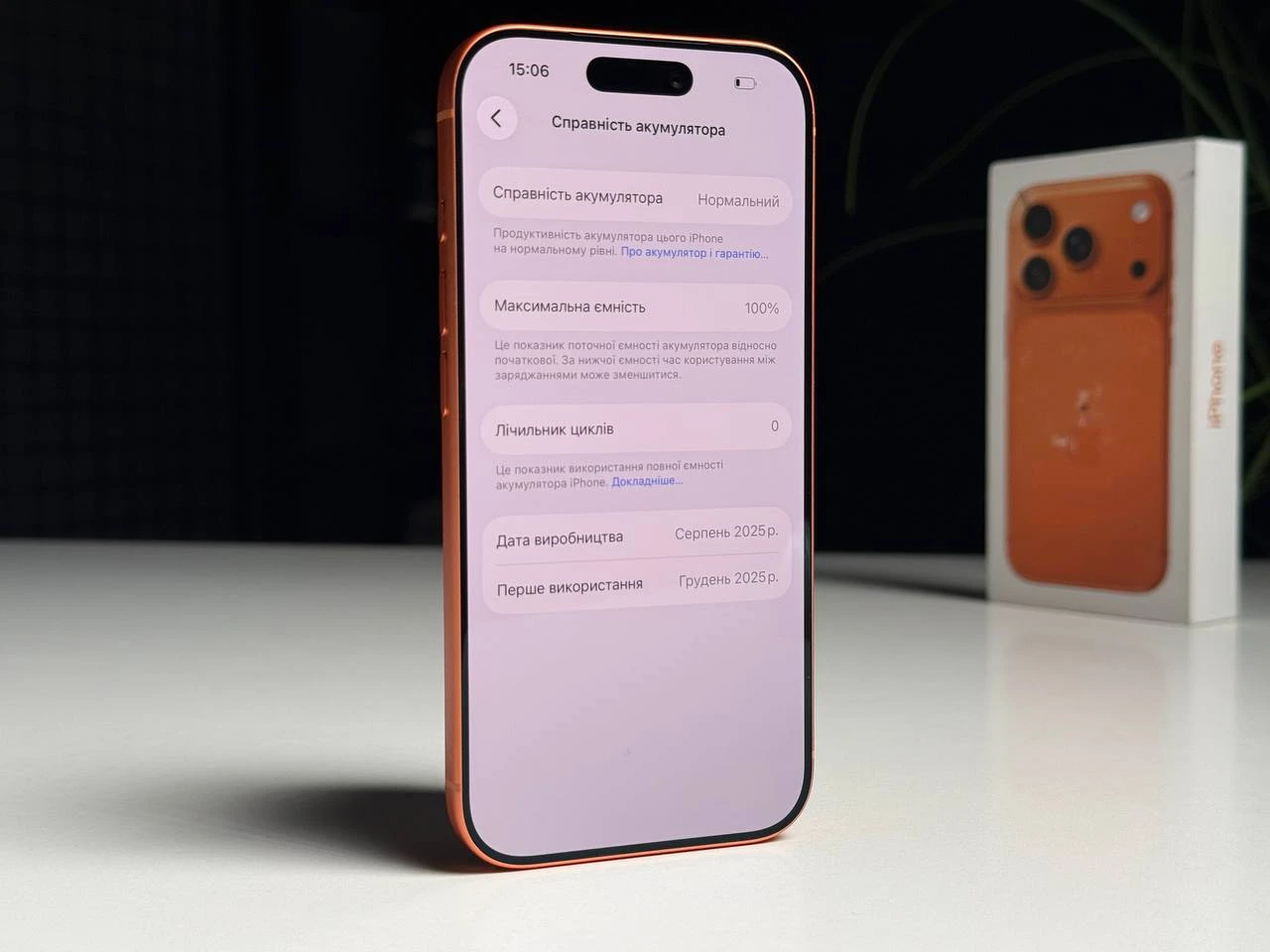 OPEN BOX Apple iPhone 17 Pro 1TB eSim Cosmic Orange (MG7T4, MG8E4) - Стан: новий, відкрита коробка | Акумулятор: 100% | Комплектація: повний | Гарантія: 3 міс.