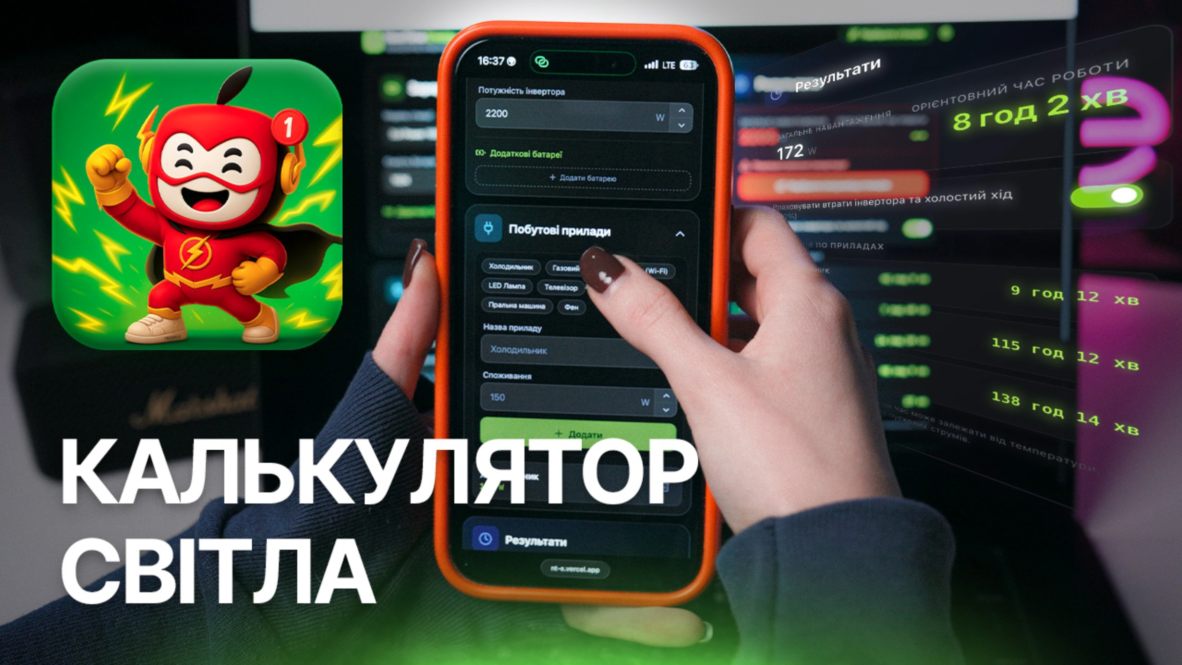 Сколько реально работает EcoFlow, Bluetti или Jackery Считаем правильно!