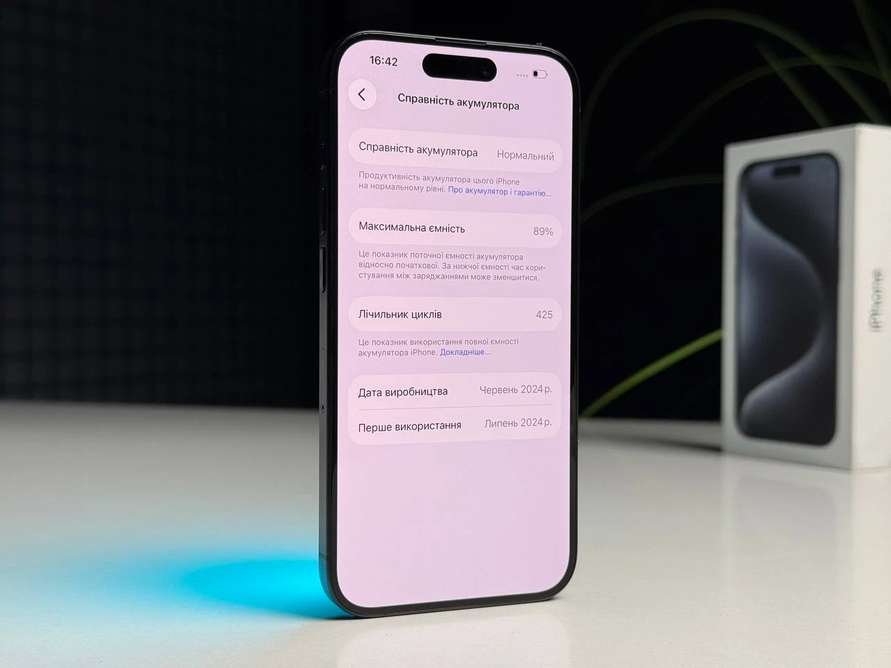 ВЖИВАНИЙ Б/У Apple iPhone 15 Pro 128GB Blue Titanium (MTV03) - Стан: гарний | Акумулятор: 89% | Комплектація: повний | Гарантія: 3 міс.