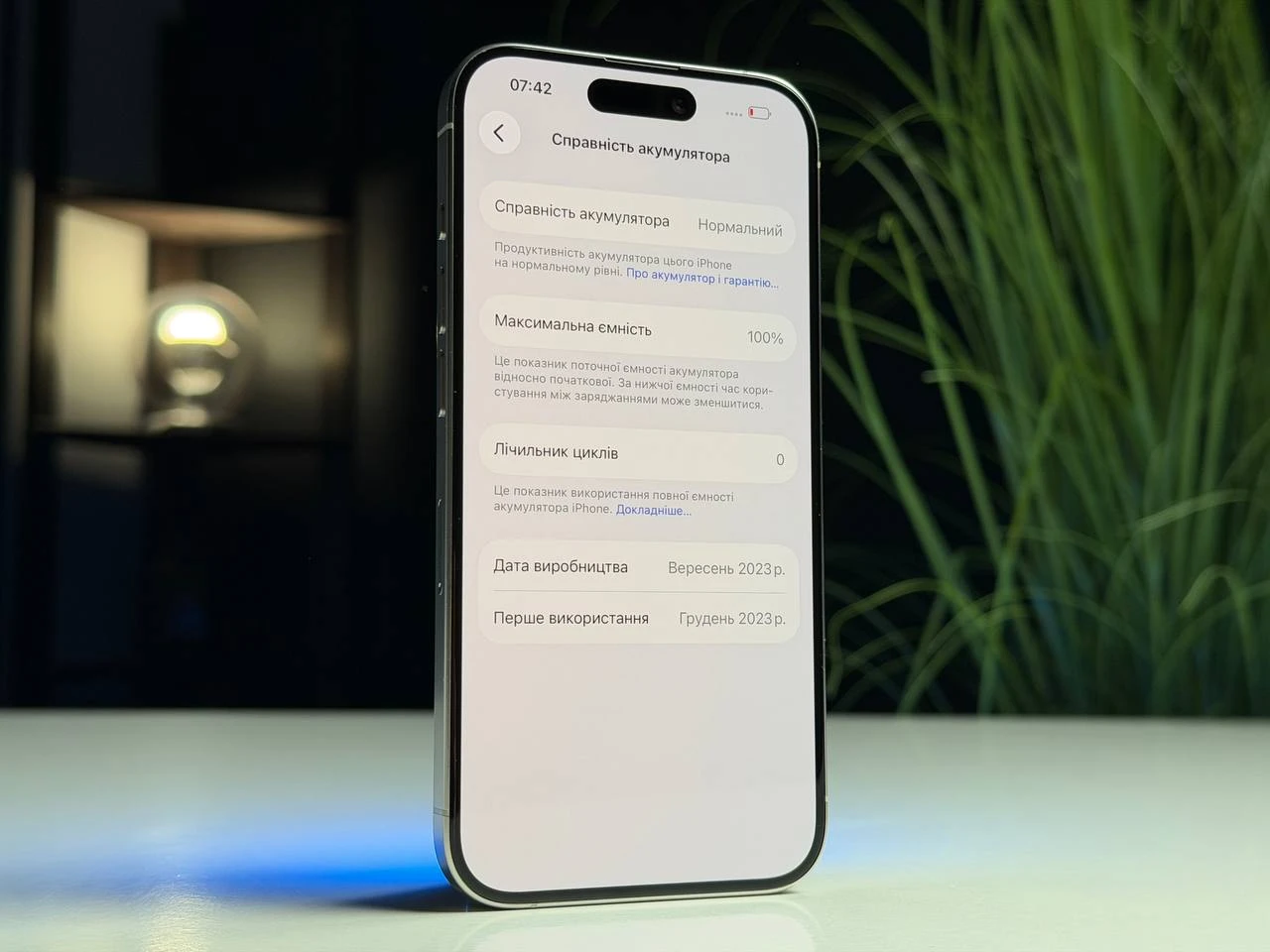 ВЖИВАНИЙ Б/У Apple iPhone 15 Pro 256GB White Titanium (MTV43) - Состояние: хорошее | Аккумулятор: 100% | Комплектация: iPhone, кабель | Гарантия: 3 мес.