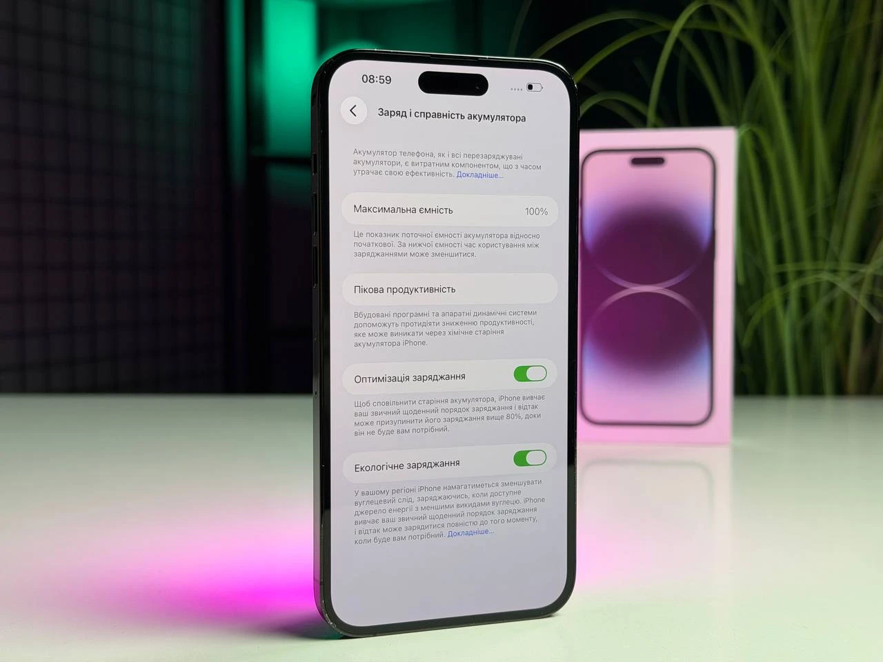 ВЖИВАНИЙ Б/У Apple iPhone 14 Pro Max 256GB Space Black (MQ9U3) - Состояние: хороший | Аккумулятор: 100% | Комплектация: полный | Гарантия: 3 мес.