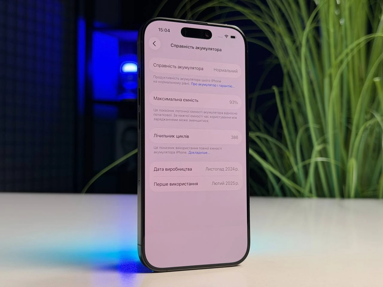 ВЖИВАНИЙ Б/У Apple iPhone 16 Pro 256GB Black Titanium (MYNH3) - Состояние: хороший | Аккумулятор: 93% | Комплектация: iPhone, кабель | Гарантия: 3 мес.