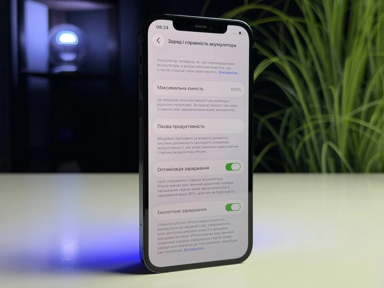 ВЖИВАНИЙ Б/У Apple iPhone 12 Pro 512GB Pacific Blue (MGM43, MGMX3) - Состояние: хороший | Аккумулятор: 100% | Комплектация: iPhone, кабель | Гарантия: 3 мес.