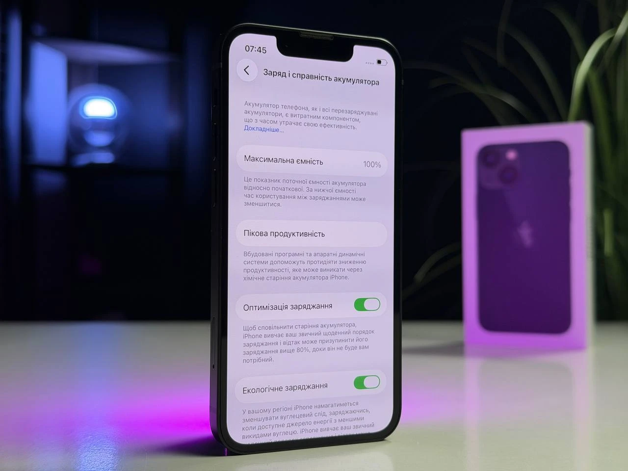 ВЖИВАНИЙ Б/У Apple iPhone 13 Mini 128GB Midnight (MLHM3, MLK03) - Стан: ідеальний | Акумулятор: 100% | Комплектація: повний | Гарантія: 3 міс.