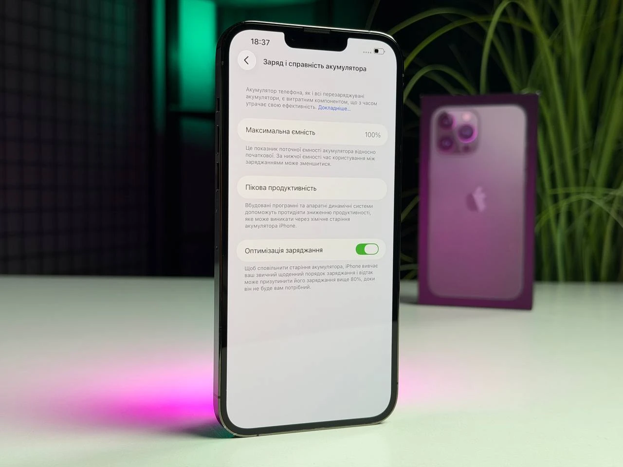 ВЖИВАНИЙ Б/У Apple iPhone 13 Pro Max 128GB Alpine Green (MNCP3, MNCY3) - Стан: гарний | Акумулятор: 100% | Комплектація: повний | Гарантія: 3 міс.