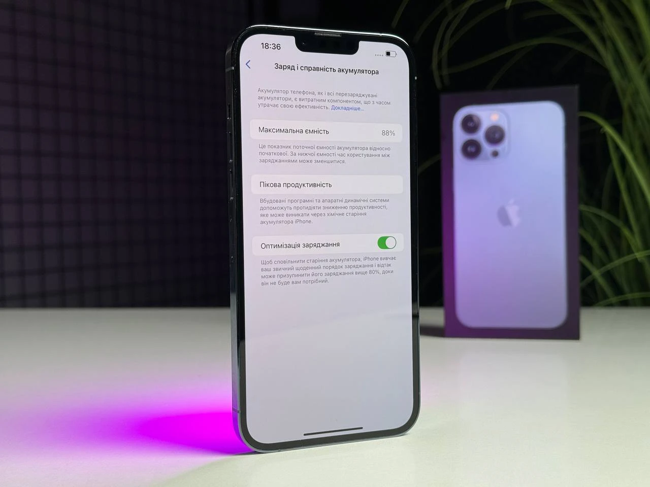 ВЖИВАНИЙ Б/У Apple iPhone 13 Pro Max 128GB Sierra Blue (MLKP3, MLL93) - Стан: гарний | Акумулятор: 88% | Комплектація: повний | Гарантія: 3 міс.