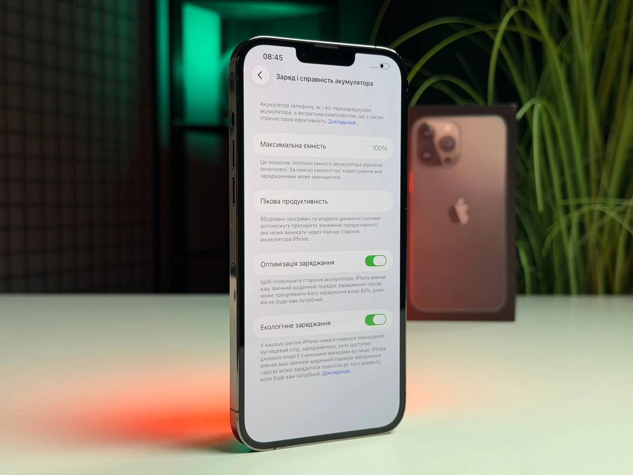 ВЖИВАНИЙ Б/У Apple iPhone 13 Pro Max 256GB Graphite (MLKR3, MLLA3) - Состояние: хороший | Аккумулятор: 100% | Комплектация: полный | Гарантия: 3 мес.