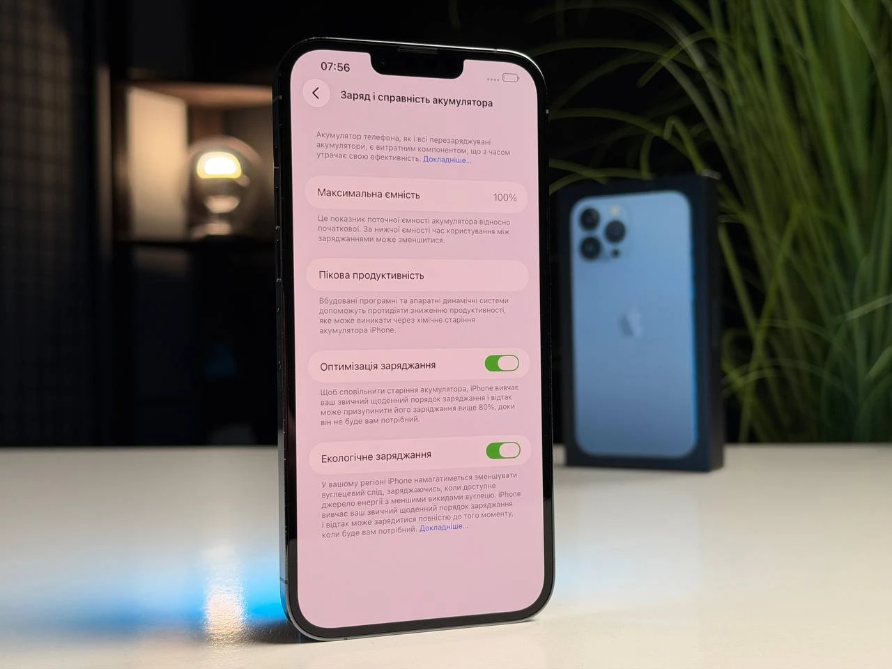 ВЖИВАНИЙ Б/У Apple iPhone 13 Pro Max 256GB Sierra Blue (MLKV3, MLLE3) - Стан: гарний | Акумулятор: 100% | Комплектація: повний | Гарантія: 3 міс.