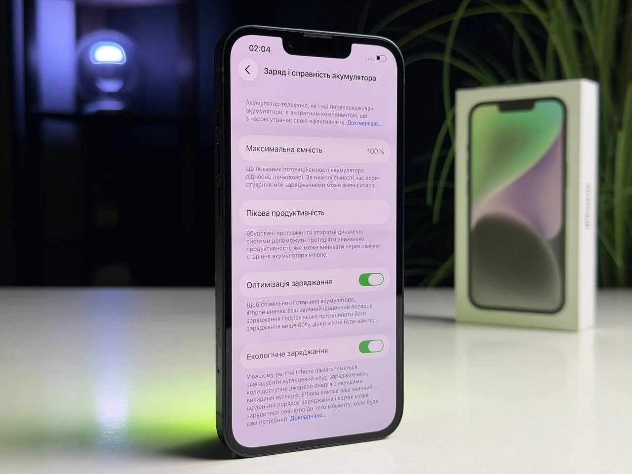 ВЖИВАНИЙ Б/У Apple iPhone 14 128GB Midnight (MPUF3) - Стан: гарний | Акумулятор: 100% | Комплектація: iPhone, кабель | Гарантія: 3 міс.