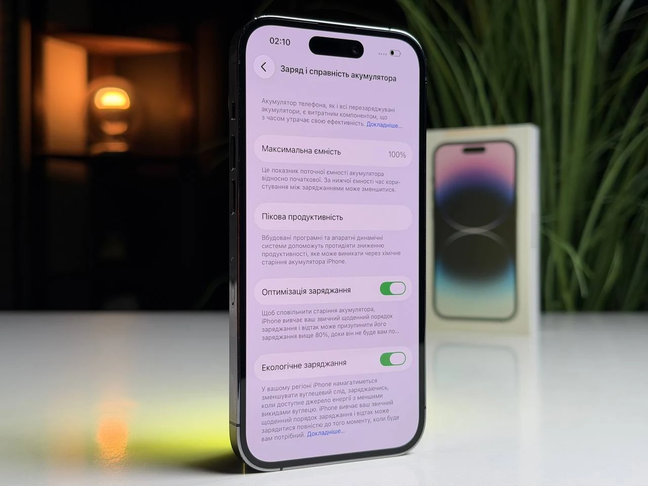 ВЖИВАНИЙ Б/У Apple iPhone 14 Pro 128GB Deep Purple (MQ0G3) - Стан: гарний | Акумулятор: 100% | Комплектація: повний | Гарантія: 3 міс.