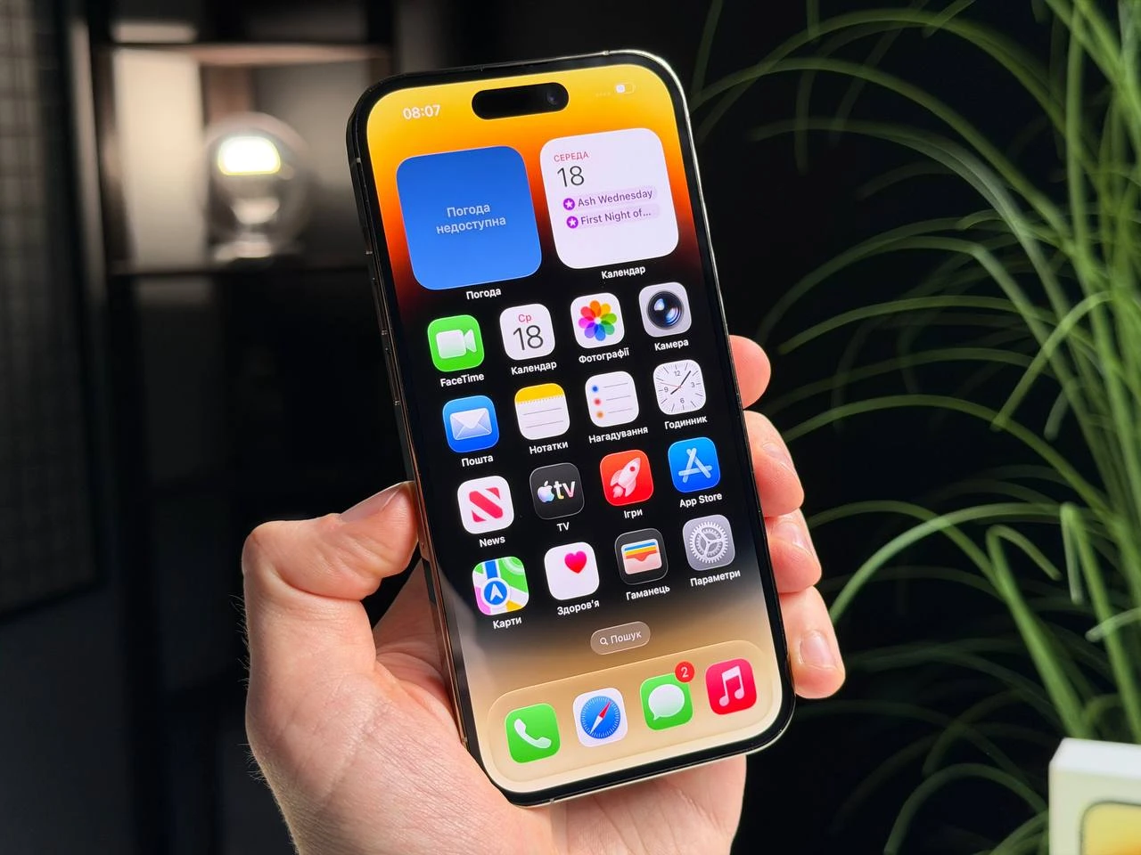 ВЖИВАНИЙ Б/У Apple iPhone 14 Pro 128GB Gold (MQ083) - Стан: гарний | Акумулятор: 100% | Комплектація: повний | Гарантія: 3 міс.