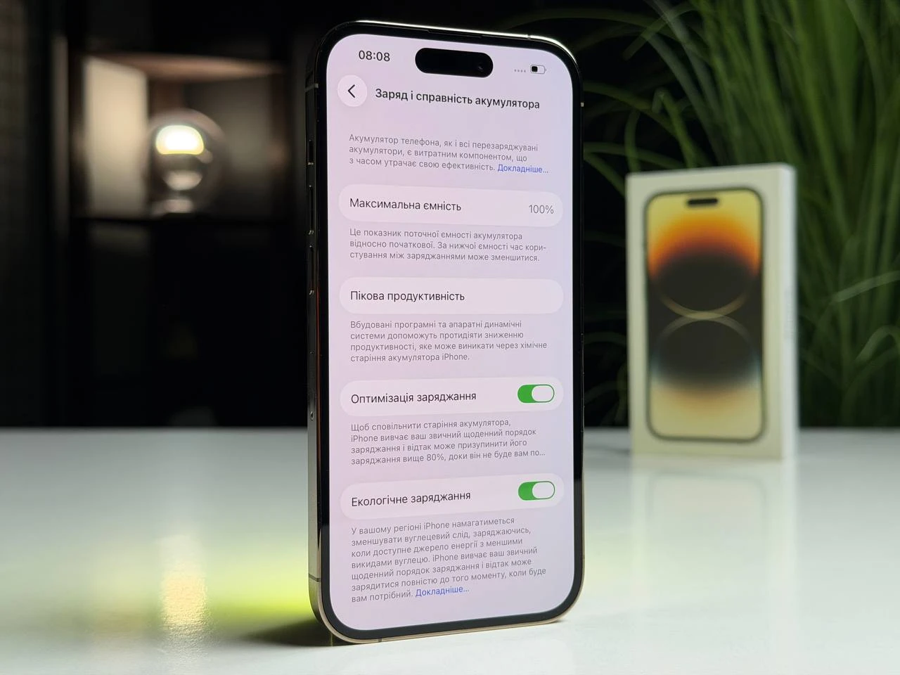 ВЖИВАНИЙ Б/У Apple iPhone 14 Pro 128GB Gold (MQ083) - Стан: гарний | Акумулятор: 100% | Комплектація: повний | Гарантія: 3 міс.