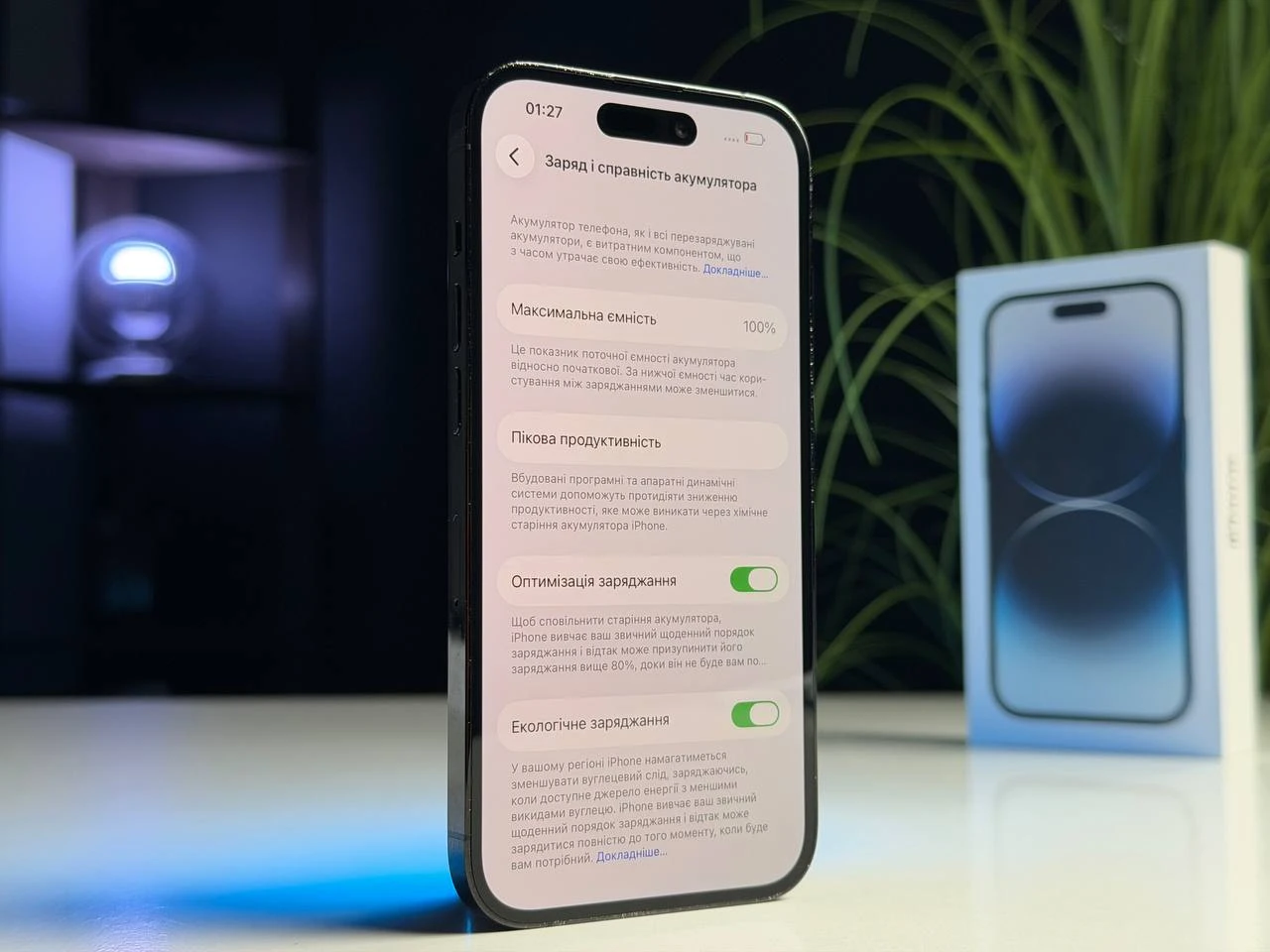 ВЖИВАНИЙ Б/У Apple iPhone 14 Pro 256GB Space Black (MQ0T3) - Состояние: хороший | Аккумулятор: 100% | Комплектация: полный | Гарантия: 3 мес.