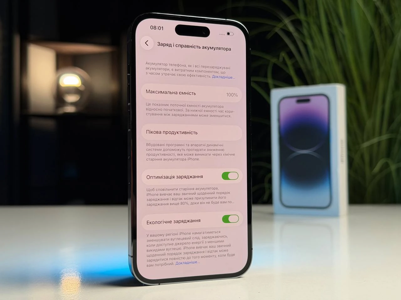 ВЖИВАНИЙ Б/У Apple iPhone 14 Pro 512GB Deep Purple (MQ293) - Стан: гарний | Акумулятор: 100% | Комплектація: повний | Гарантія: 3 міс.