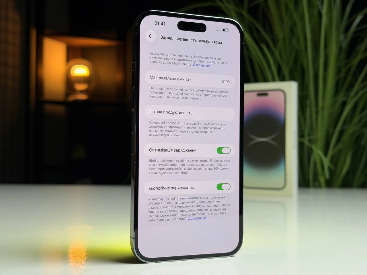 ВЖИВАНИЙ Б/У Apple iPhone 14 Pro Max 1TB Deep Purple (MQC53) - Стан: гарний | Акумулятор: 100% | Комплектація: повний | Гарантія: 3 міс.