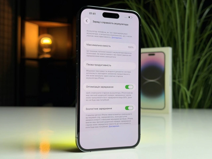ВЖИВАНИЙ Б/У Apple iPhone 14 Pro Max 1TB Deep Purple (MQC53) - Состояние: хороший | Аккумулятор: 100% | Комплектация: полный | Гарантия: 3 мес.