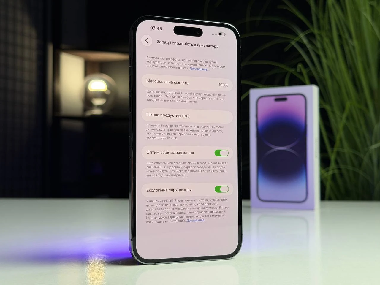 ВЖИВАНИЙ Б/У Apple iPhone 14 Pro Max 256GB Deep Purple (MQ9X3) - Состояние: удовлетворительный | Аккумулятор: 100% | Комплектация: полный | Гарантия: 3 мес.