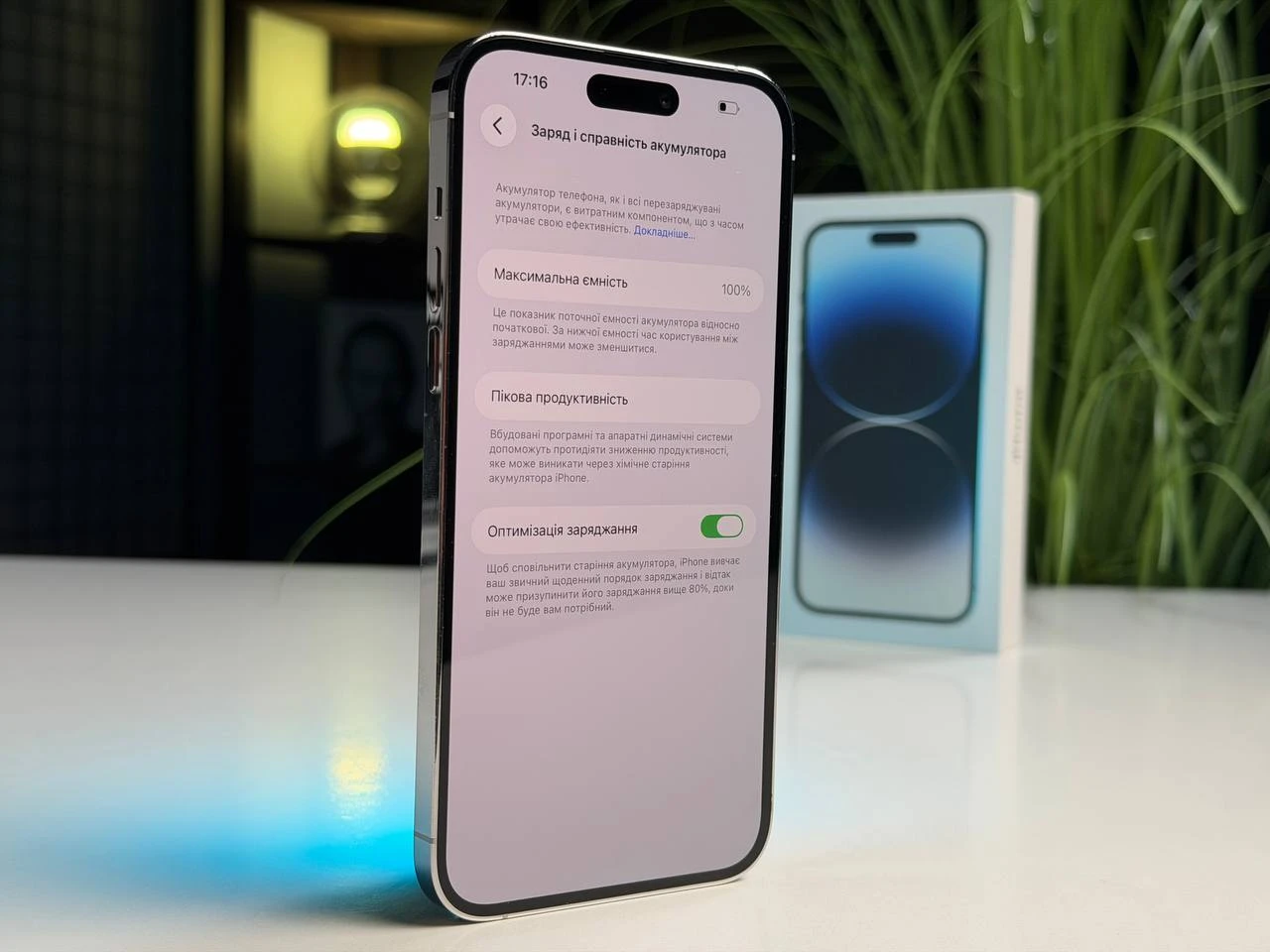 ВЖИВАНИЙ Б/У Apple iPhone 14 Pro Max 256GB Silver eSim (MQ8U3) - Стан: гарний | Акумулятор: 100% | Комплектація: повний | Гарантія: 3 міс.