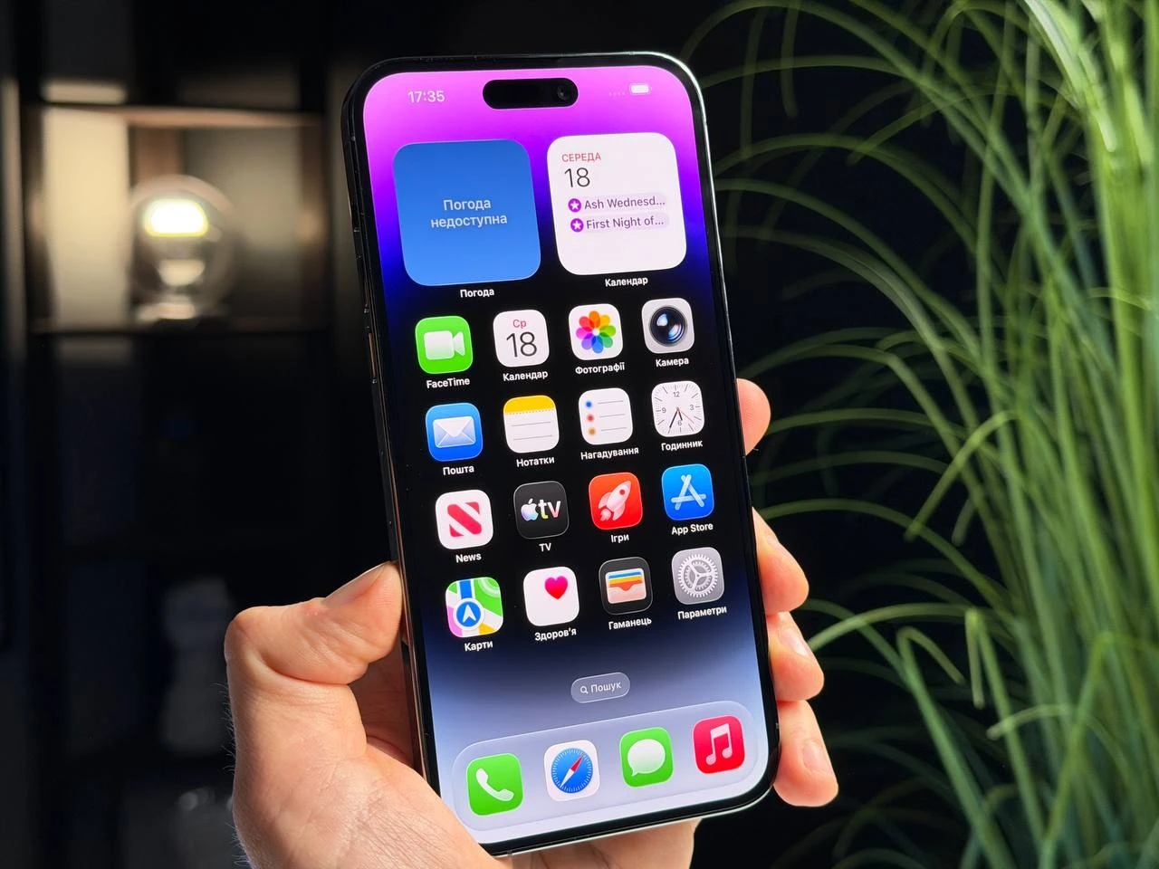 ВЖИВАНИЙ Б/У Apple iPhone 14 Pro Max 512GB Deep Purple (MQAM3) - Состояние: хороший | Аккумулятор: 100% | Комплектация: iPhone, кабель | Гарантия: 3 мес.