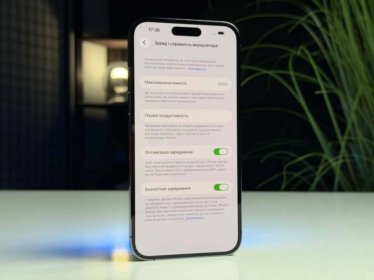 ВЖИВАНИЙ Б/У Apple iPhone 14 Pro Max 512GB Deep Purple (MQAM3) - Состояние: хороший | Аккумулятор: 100% | Комплектация: iPhone, кабель | Гарантия: 3 мес.