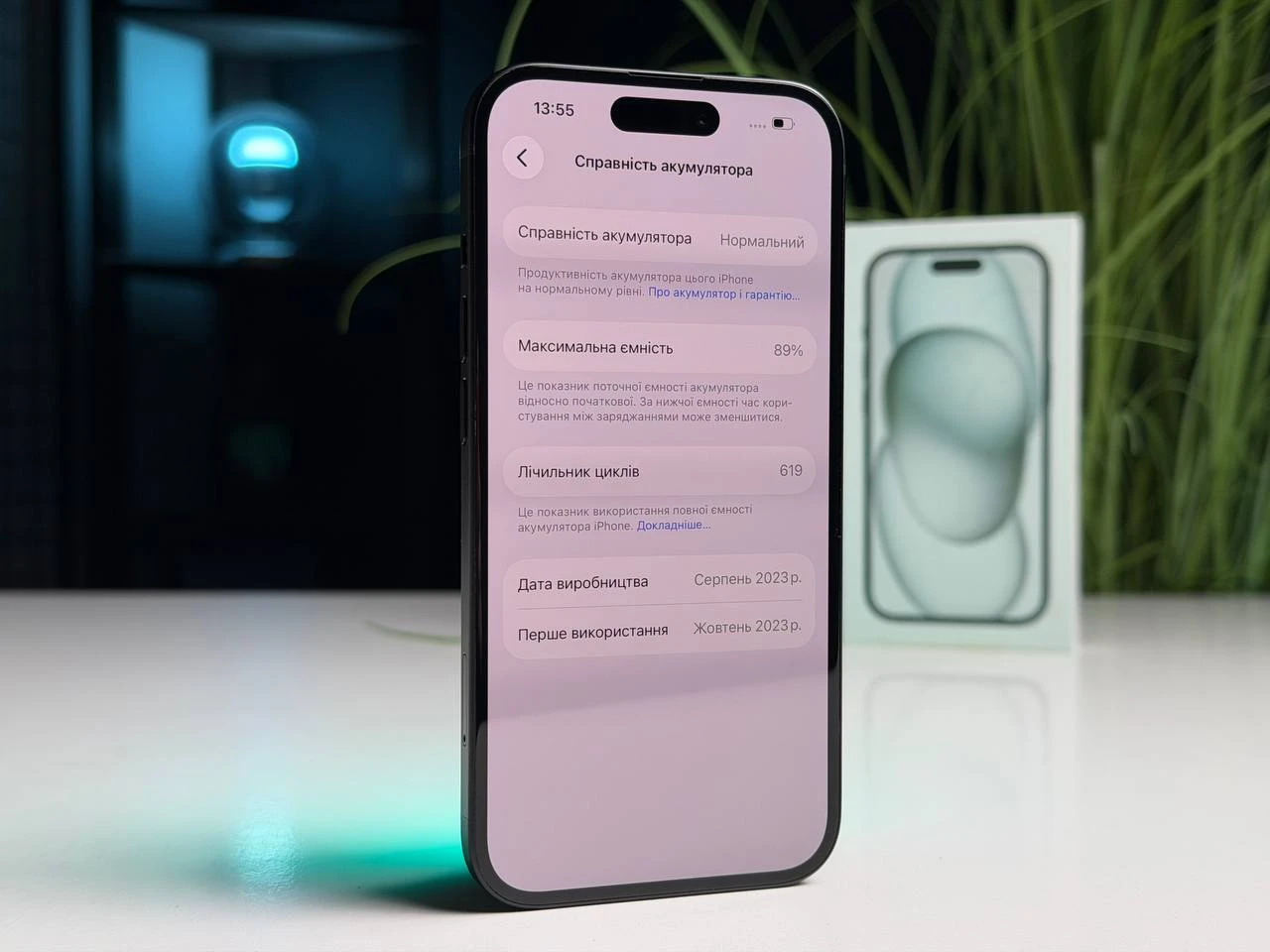 ВЖИВАНИЙ Б/У Apple iPhone 15 256GB Black (MTP63) - Состояние: хороший | Аккумулятор: 89% | Комплектация: полный | Гарантия: 3 мес.