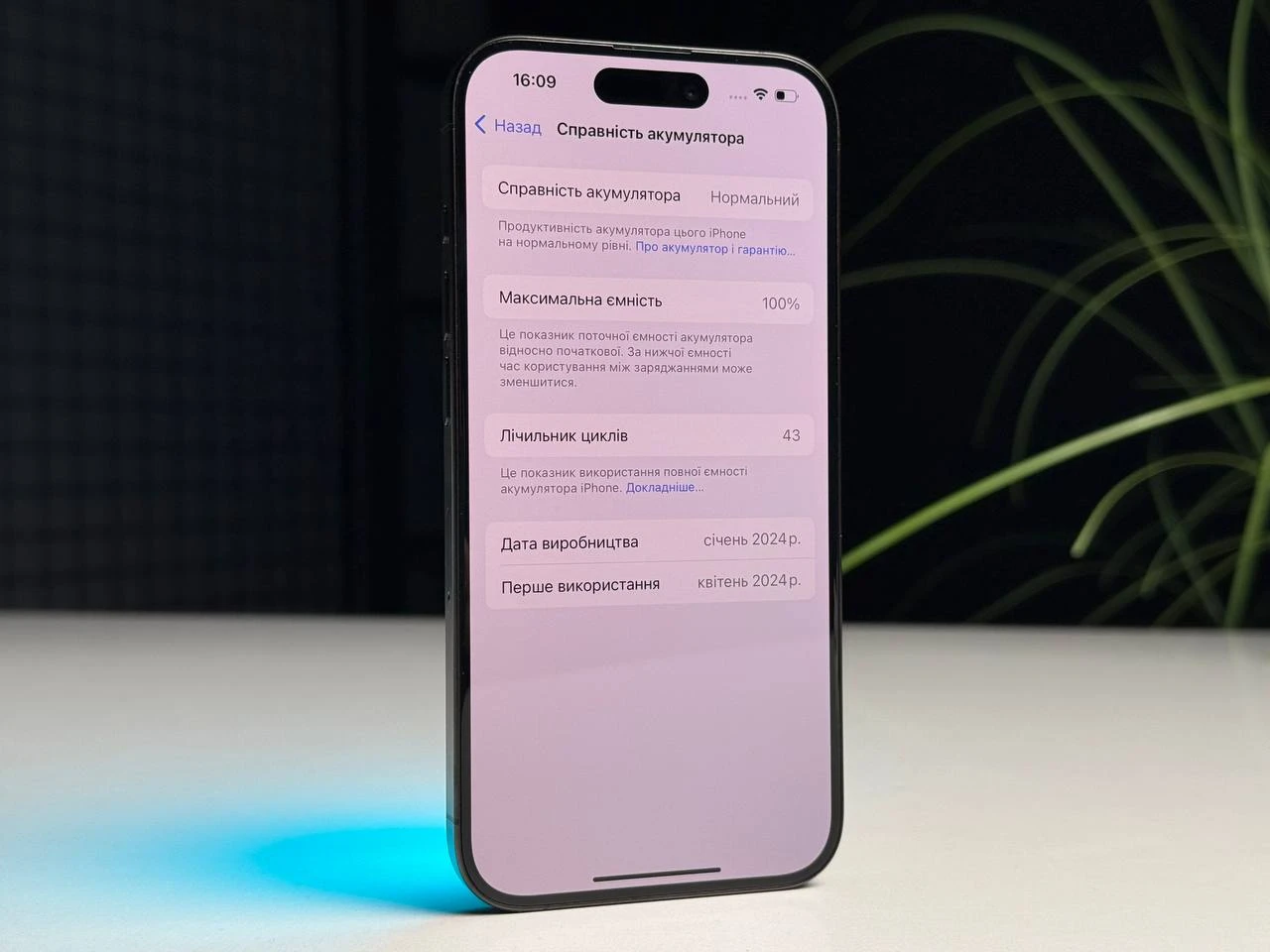 ВЖИВАНИЙ Б/У Apple iPhone 15 Pro 128GB Black Titanium (MTUV3) - Стан: гарний | Акумулятор: 100% | Комплектація: iPhone, кабель | Гарантія: 3 міс.