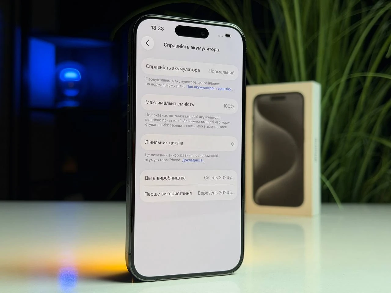 ВЖИВАНИЙ Б/У Apple iPhone 15 Pro 128GB Black Titanium (MTUV3) - Стан: гарний | Акумулятор: 100% | Комплектація: повний | Гарантія: 3 міс.