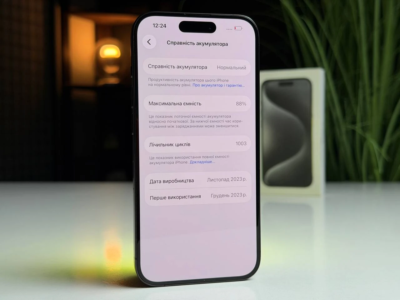 ВЖИВАНИЙ Б/У Apple iPhone 15 Pro 256GB Black Titanium (MTV13) - Стан: гарний | Акумулятор: 88% | Комплектація: повний | Гарантія: 3 міс.