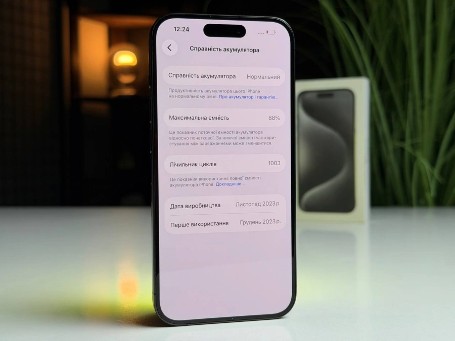 ВЖИВАНИЙ Б/У Apple iPhone 15 Pro 256GB Black Titanium (MTV13) - Стан: гарний | Акумулятор: 88% | Комплектація: повний | Гарантія: 3 міс.