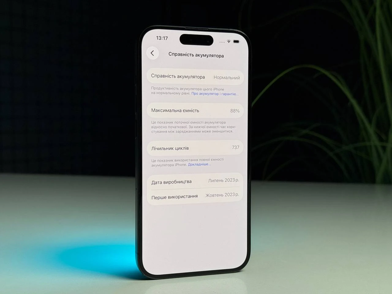 ВЖИВАНИЙ Б/У Apple iPhone 15 Pro 256GB Blue Titanium (MTV63) - Состояние: хороший | Аккумулятор: 88% | Комплектация: iPhone, кабель | Гарантия: 3 мес.