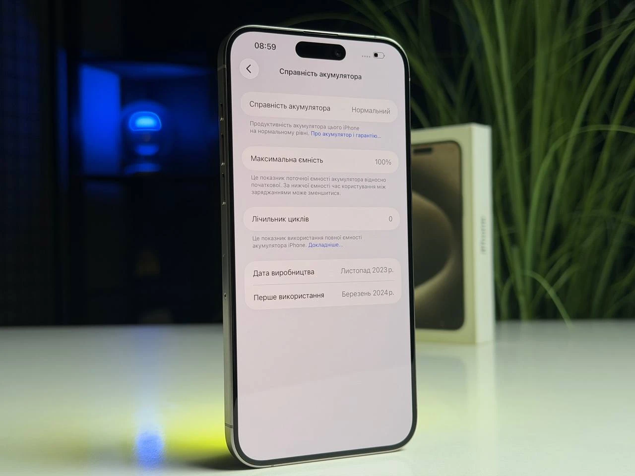 ВЖИВАНИЙ Б/У Apple iPhone 15 Pro Max 1TB Natural Titanium (MU7J3) - Стан: гарний | Акумулятор: 100% | Комплектація: повний | Гарантія: 3 міс.