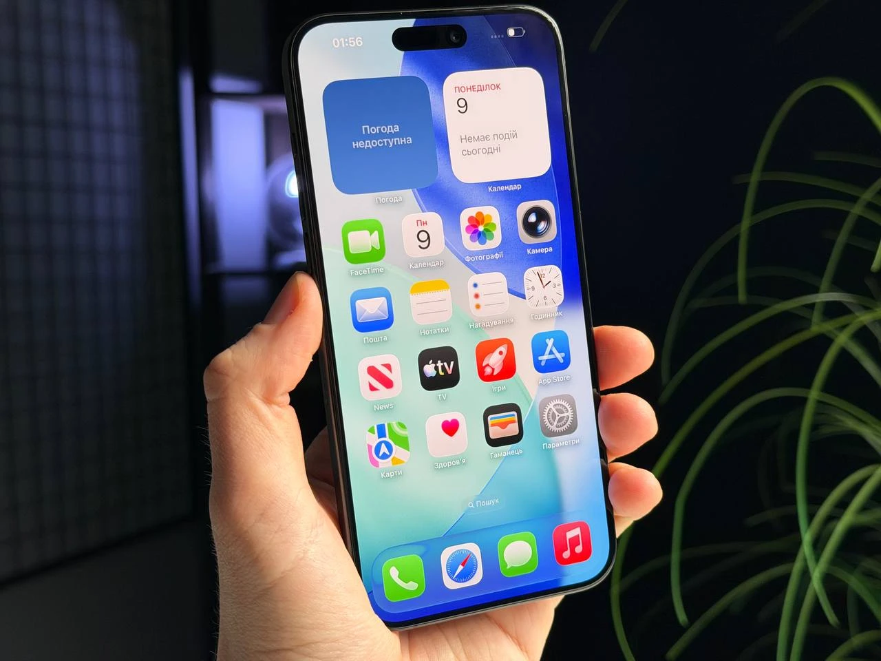 ВЖИВАНИЙ Б/У Apple iPhone 15 Pro Max 256GB Black Titanium (MU773) - Стан: гарний | Акумулятор: 100% | Комплектація: повний | Гарантія: 3 міс.