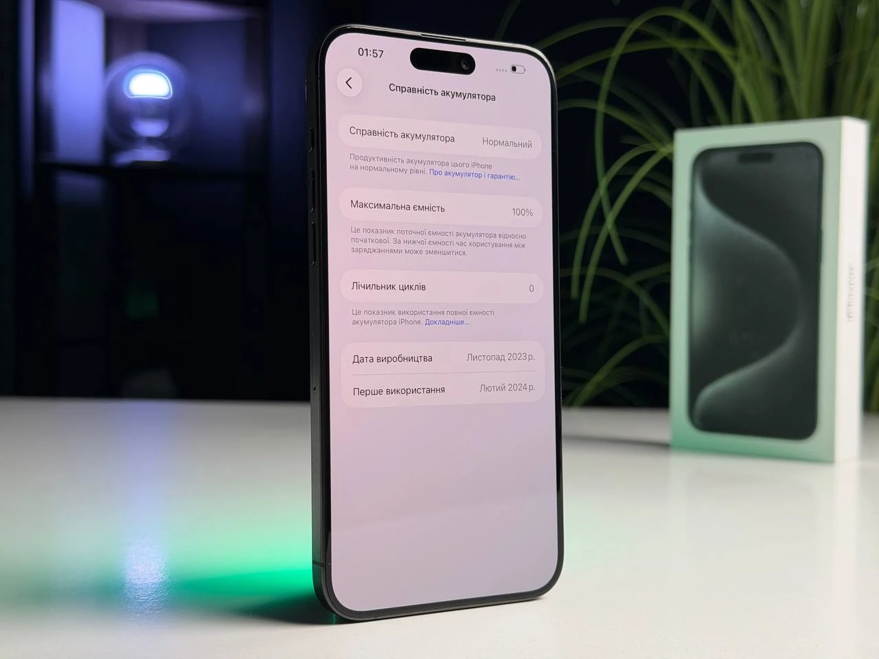 ВЖИВАНИЙ Б/У Apple iPhone 15 Pro Max 256GB Black Titanium (MU773) - Стан: гарний | Акумулятор: 100% | Комплектація: повний | Гарантія: 3 міс.