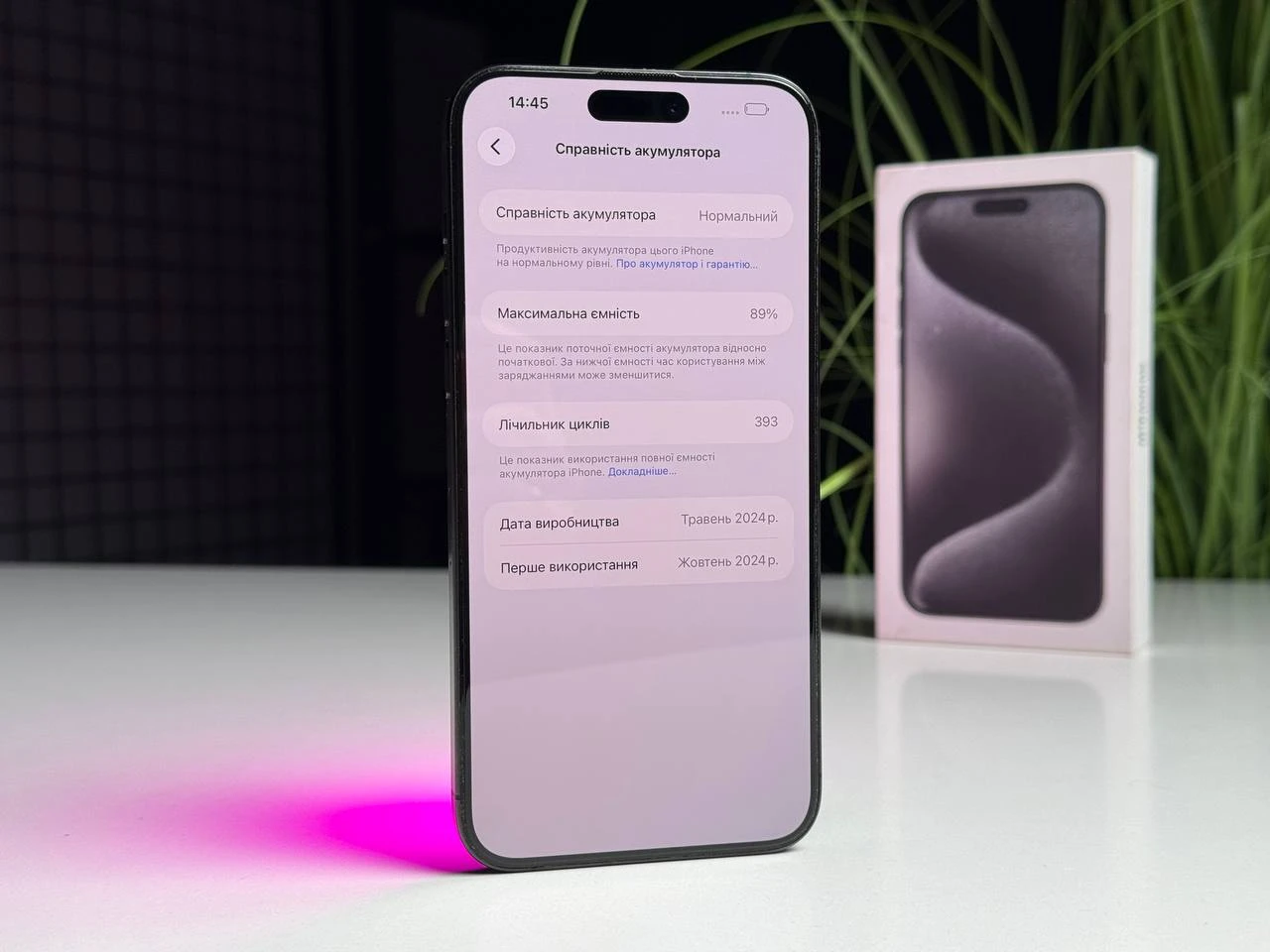 ВЖИВАНИЙ Б/У Apple iPhone 15 Pro Max 256GB Black Titanium (MU773) - Состояние: хороший | Аккумулятор: 89% | Комплектация: полный | Гарантия: 3 мес.