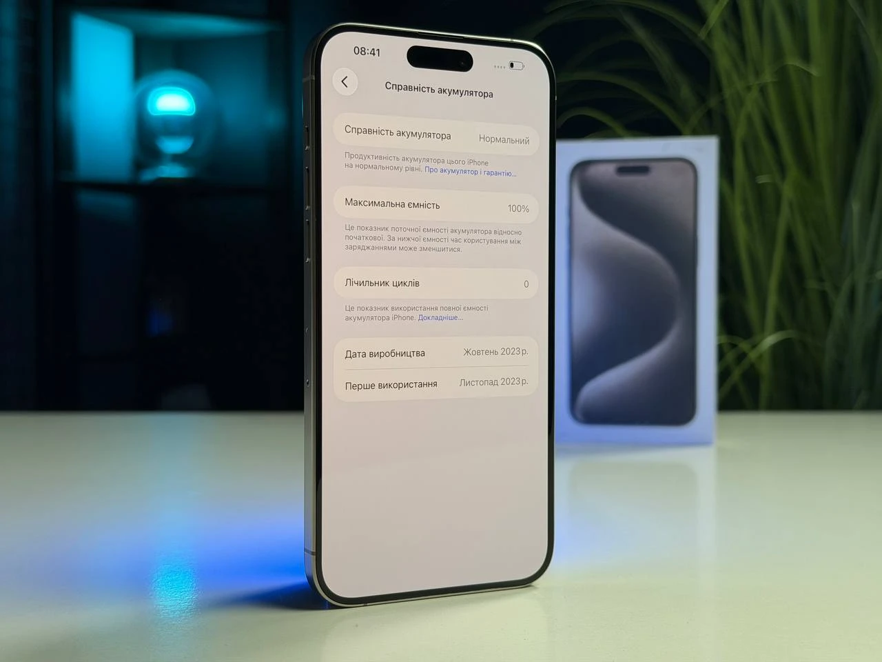 ВЖИВАНИЙ Б/У Apple iPhone 15 Pro Max 256GB Natural Titanium (MU793) - Стан: гарний | Акумулятор: 100% | Комплектація: повний | Гарантія: 3 міс.