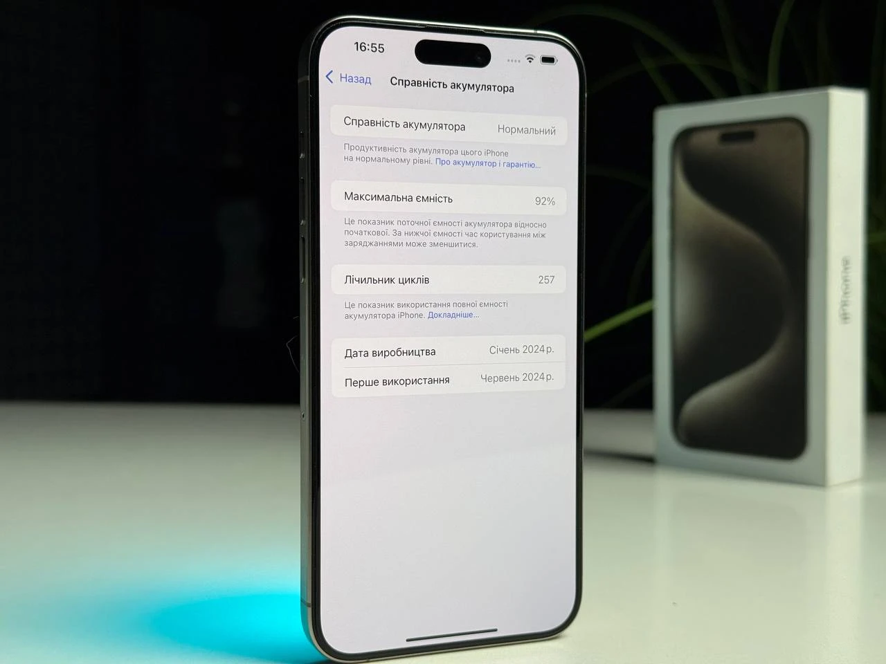 ВЖИВАНИЙ Б/У Apple iPhone 15 Pro Max 256GB Natural Titanium (MU793) - Стан: ідеальний | Акумулятор: 92% | Комплектація: повний | Гарантія: 3 міс.