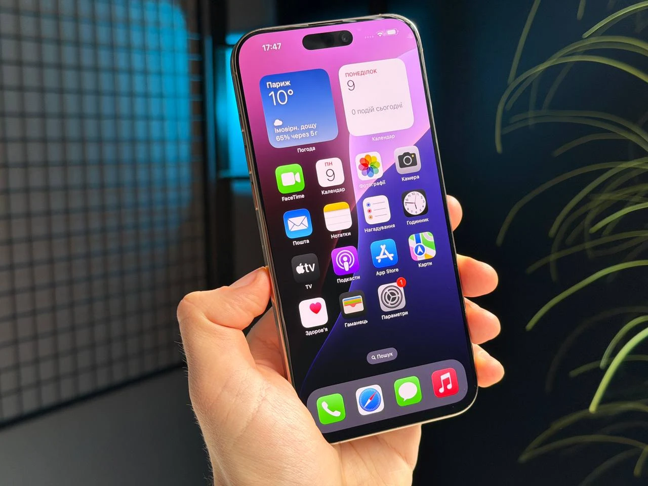 ВЖИВАНИЙ Б/У Apple iPhone 16 Pro Max 1TB Desert Titanium (MYX63) - Стан: гарний | Акумулятор: 93% | Комплектація: iPhone, кабель | Гарантія: 3 міс.