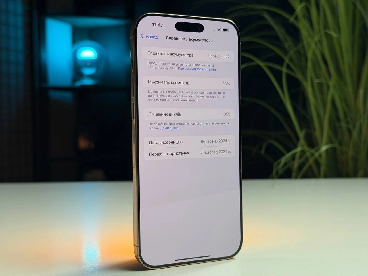 ВЖИВАНИЙ Б/У Apple iPhone 16 Pro Max 1TB Desert Titanium (MYX63) - Стан: гарний | Акумулятор: 93% | Комплектація: iPhone, кабель | Гарантія: 3 міс.