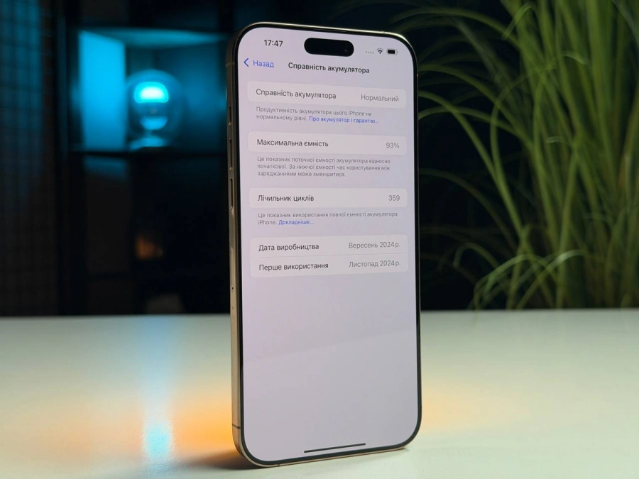 ВЖИВАНИЙ Б/У Apple iPhone 16 Pro Max 1TB Desert Titanium (MYX63) - Стан: гарний | Акумулятор: 93% | Комплектація: iPhone, кабель | Гарантія: 3 міс.