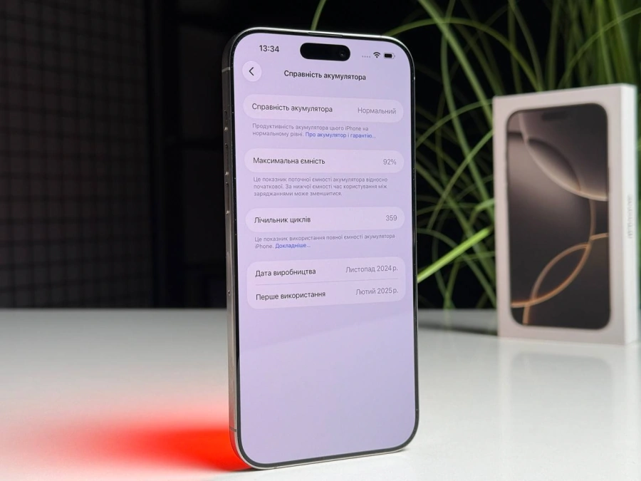 ВЖИВАНИЙ Б/У Apple iPhone 16 Pro Max 1TB Natural Titanium (MYX73) - Стан: ідеальний | Акумулятор: 92% | Комплектація: повний | Гарантія: 3 міс.
